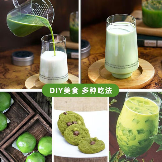Green juice tea Barley Ruoye Green Juice 100 Ant Barley Green Juice Powder Meal Replacement Powder Enzyme Plant Prebiotic Green 100 Consolidation Period