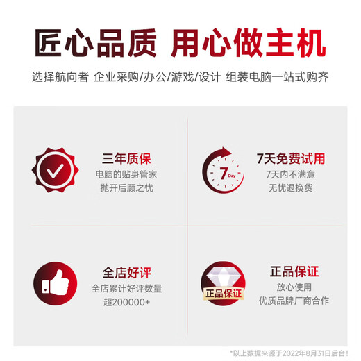 Navigator Core i5 12400F/RTX3060/5060/4060 8G gaming e-sports design desktop computer host DIY assembly computer complete machine installation complete set of chicken office host four 11400F丨16G丨1TB丨RTX3050