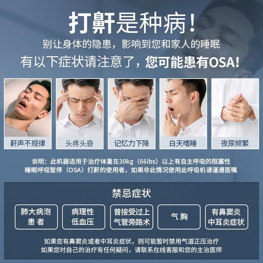 Yuwell home ventilator, medical non-invasive single-level and double-level fully automatic continuous positive pressure ventilation respirator for snoring, sleep apnea, OSA anti-snoring device, high cost performance-high comfort, fully automatic single level YH560