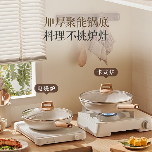 苏泊尔（SUPOR）平底锅煎锅星星石轻铸不粘锅轻烟少油电磁炉燃气通用 26cm有盖【 90%人选择】2-3人
