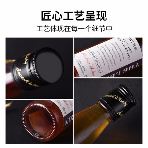 派斯顿（PASSTON）原瓶进口 苏格兰威士忌洋酒40°烈酒 雪莉风味 调酒微醺自饮聚餐 双支装（1400ml）