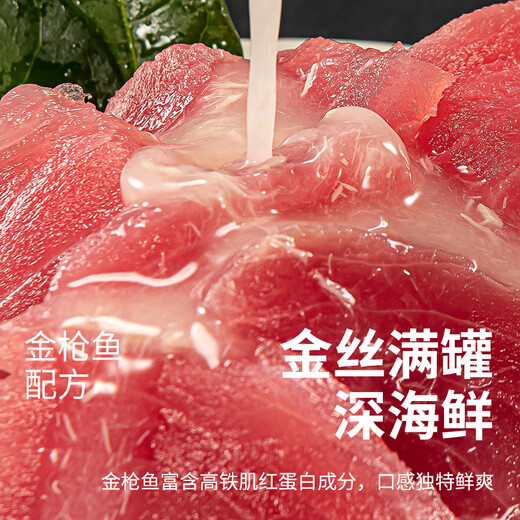 Gaoye's Full Price Wet Food Cat Snacks Soup Packs Chicken Flavor 80g*1 Sample Pack