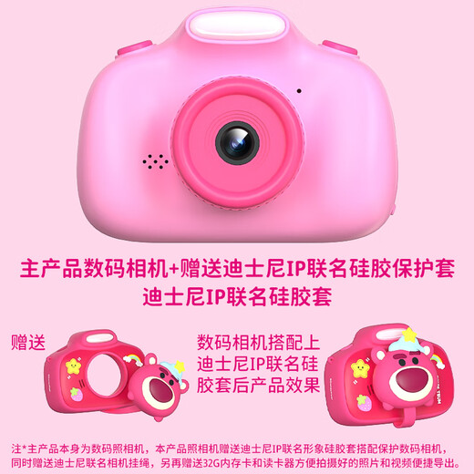 
Disney children's digital camera touch screen dual camera front and rear fill light recording children's gift toy birthday gift box gift boy and girl K69 Minnie