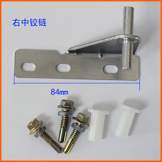 Suitable for commercial refrigerator accessories door hinge four or six door flat cooling console refrigerated cabinet door shaft hinge freezer door accessories lower right hinge wheelbase 35mm
