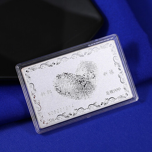 Yinzhihui 9999 silver investment silver bar raw material full silver nugget silver brick silver ingot broken silver investment collection real silver silver material thickened 27 grams 999 pure silver marriage certificate