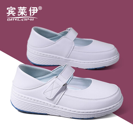 宾莱伊（BINLAIYI）护士鞋女增高春夏款平底轻便坡跟软底舒适美容院医护女轻便工作鞋 BLY8202兰花/单鞋 37
