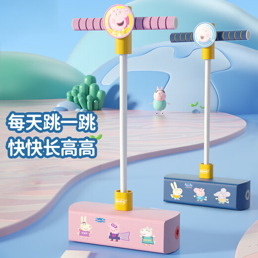 Jump Ball HAHA Pole Long Toy Sports Jumper Jumping Artifacto Peppa Frog Doll Jump Pig Children Combinación G4877 Azul + Caricatura para principiantes