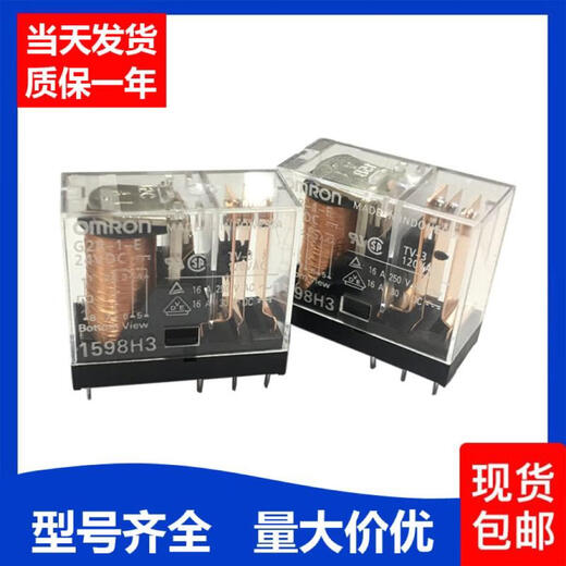 Omron-DC24V G2R-1-E12VDC relay 220V16A set of normally open 6 pins 24VDC G2R-1-E