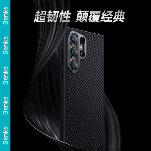 Benks is suitable for Samsung S24+ mobile phone case s24+ [genuine Kevra] 600D protective case reinforced anti-fall protection case