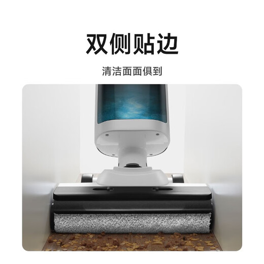 米家 小米无线洗地机2 智能清洁洗地机 吸拖洗烘多合一 高温自清洁 滚刷双面贴边180°躺平 长续航 米家无线洗地机2