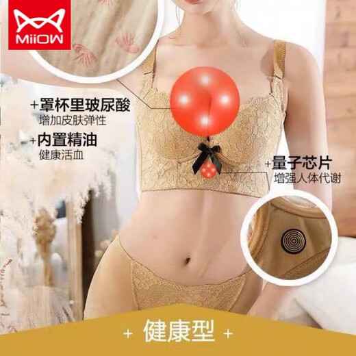 MiiOW Beauty Salon Adjustable Breast Reducing Underwear Small Breast Push Up Anti-Sagging Bra Expansion Thin Bra Red Caramel Single Piece 32/70A Medium Thickness 2.5cm