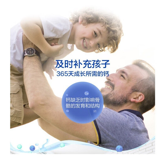 Tongcheng Beijian Beef Collostrum más Pablas de calcio masticables de 4 a 6 años/6-13 años adolescentes e hijos Los estudiantes mejoran la inmunidad