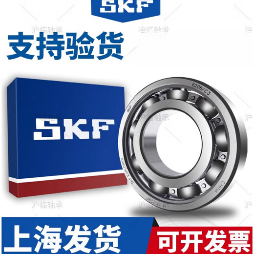 SKF Schwedische Hochgeschwindigkeits-Stille-Lager 6200 6201 6202 6203 6204 6205 6206-2Z Other 6201-2RSH-Rubber Sealing