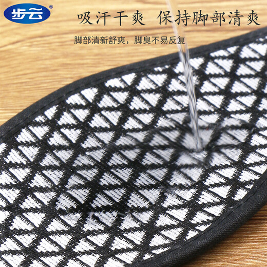 Buyun 6 pairs of deodorant insoles for men and women, sweat-absorbent, breathable, deodorant, military training leather shoes, sports insoles, winter antibacterial mixed colors