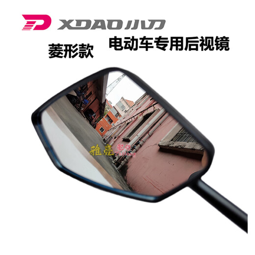 炫咔仕适用 小刀电动车原装8mm正反牙倒车镜青蜂侠配原厂高清反光后视镜 小刀XX673镜-左边1只 8m正丝