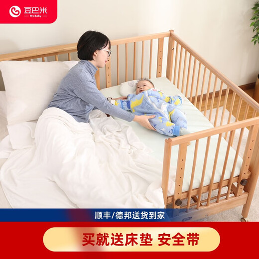 Doubami solid wood crib, beech wood spliced large bed, removable large bed diaper table, newborn multifunctional BB bed (wood wax oil) (free 5CM coconut palm mat + mosquito net