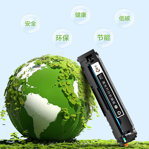 彩格CRG-069硒鼓 适用佳能mf752cdw硒鼓 LBP673Cdw LBP673Cdn 674Cx mf756Cx打印机墨盒 红色标准版带芯片