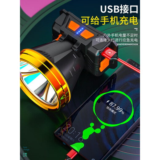 OEING头灯强光充电超亮续航超长头戴式照明灯锂电手电筒钓鱼专用矿灯小 无感应9900W白光 150小时