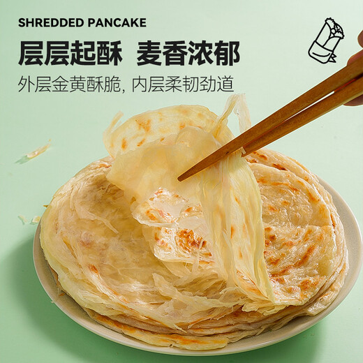 Dahidi Wheat-flavored Hand Pancakes 2000g 20 pieces Children's breakfast Frozen Pasta Convenient Instant Sausage Companion