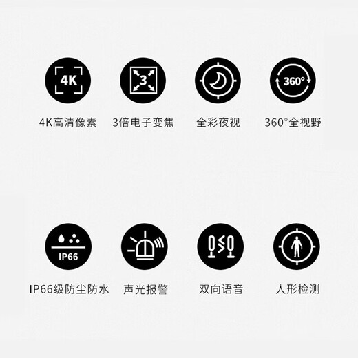 普联无线监控摄像头家用5GWIFI监控器 4K超高清室外防水360度旋转球机 【800万电子变焦】TL-IPC683-AEZ 32GB内存卡（免费升级64GB卡）