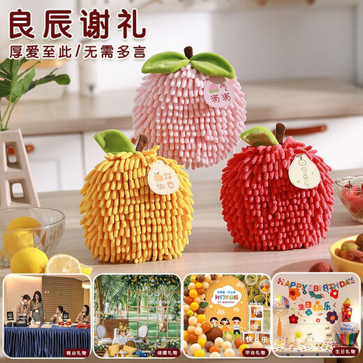 Hennaida hand towel hanging kitchen quick-drying rag bathroom toilet absorbent towel non-shedding chenille hand ball full of peach