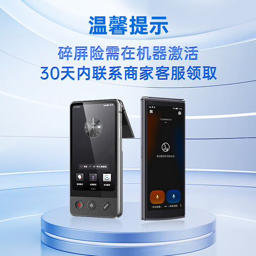 IFLYTEK Translator 4.0 Spark Version Multilingual Offline Voice Photography Smart Translator Translation Pen Traveling Abroad Spoken Language Real-time Translation Black