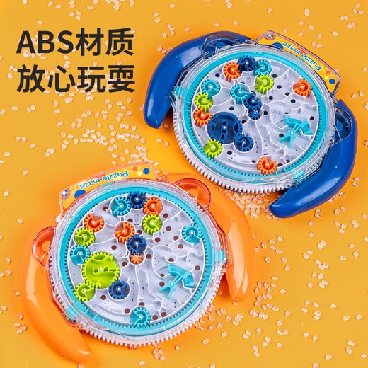 泰利奇2024年新款网红女孩子生日礼物儿童7一8岁至12小男孩玩具2025新款 迷宫盘(橙色)+口袋魔珠(橙色)