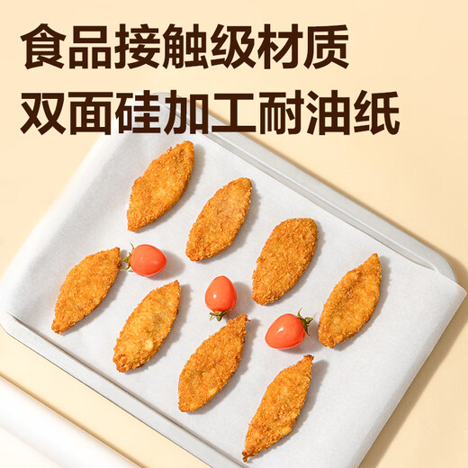 
Deli Silicone Oil Paper Air Fryer Oven Double-sided Baking Paper Picnic Barbecue Anti-oil Anti-stick 10m*30cm LQ701