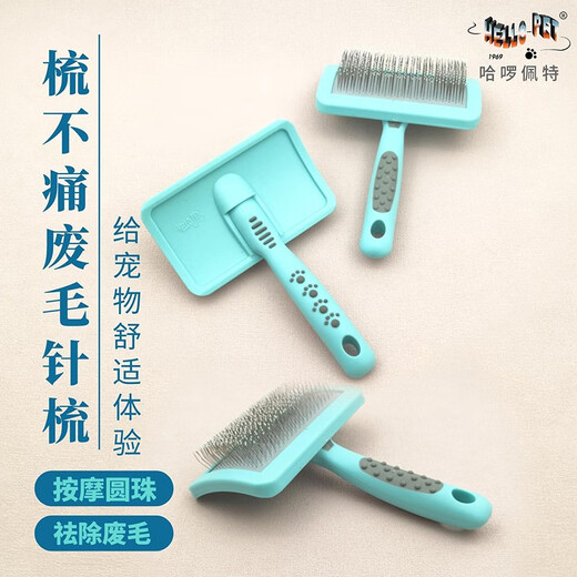 Ship's Notes, Ship's Notes, Pet Needle Comb, Dog and Cat Hair Comb, Painless Comb, Teddy Hair Comb, Massage Brush, Magic Bead Comb, NHP124-2 Needle Comb + H694 Waste Hair Comb