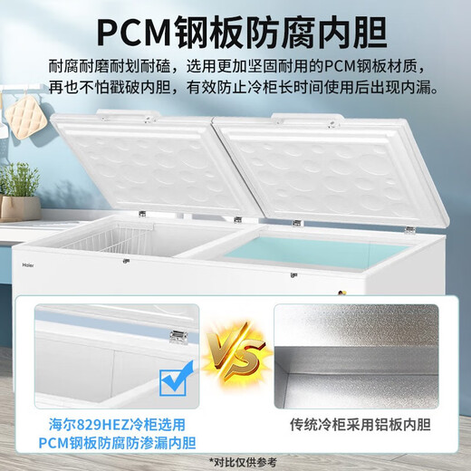 
Haier freezer commercial large capacity of 500 liters or more commercial horizontal freezer double-open door fully frozen minus 38 degrees deep-cold speed freezer seafood cabinet electric freezer -38 degrees/freezable 1160 Jin [Jin equals 0.5 kg]/829GHEP 829L