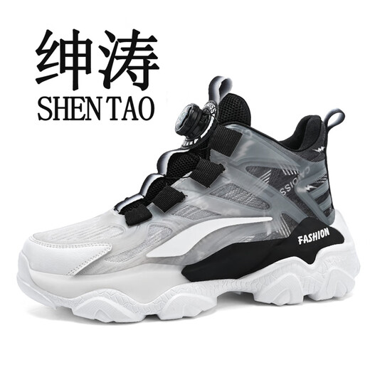 Shentao inner height increasing men's shoes 10cm mesh running sports shoes men's inner height increasing shoes Korean style casual shoes men's inner height increasing sneakers white and black 10cm 42 inner height increasing shoes