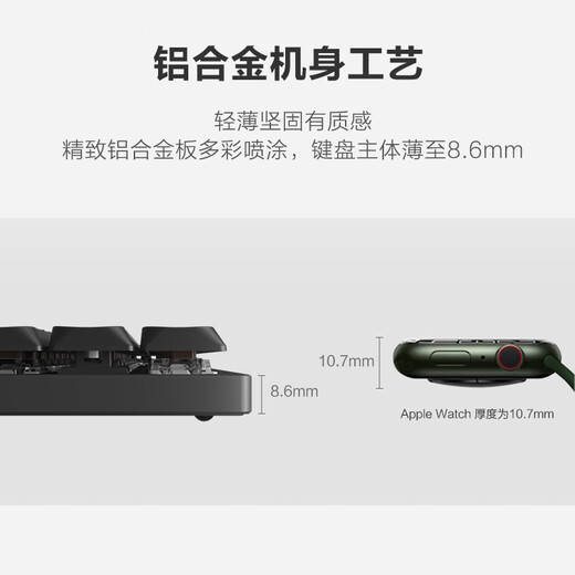 Made in JD.com N990 mechanical keyboard short shaft three-mode wireless Bluetooth 101 key Jiadalong 2.0 short tea shaft ultra-light and thin aluminum alloy body PBT keycap special large U[0] key office