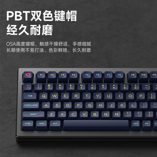 AKKOMOD007PC 7th Anniversary Edition Wired Customized Mechanical Keyboard Gasket Structure Custom Magnetic Axis Game E-Sports Keyboard [Sakura Pink Magnetic Axis] Black-Starry Sky-Three-Mode-MOD007B-HE