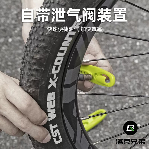 ROCKBROS Rockbros Mountain Bike Tire Lever Reinforced Tire Digging Stick Tire Removing Tool Tire Lever Cycling Accessories Black