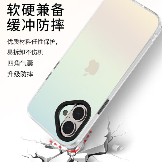 暴走适用苹果16手机壳 iPhone16保护套 硅胶软边简约半透明全包防摔镭射渐变高级感磨砂硬壳