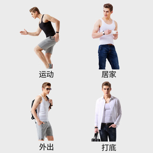 Jian Yun Seamless Modal Vest Men's Close-fitting Sports Hurdle Fitness Undershirt Thin Style Inside Bottoming Underwear Four Seasons