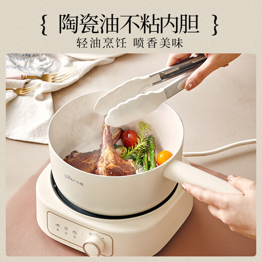 Bear electric cooker split-type electric hot pot, small electric pot, electric hot pot, electric steamer, multi-functional pot for student dormitory, steaming, cooking and frying for 2-3 people, with steamer 2.5L D25D1