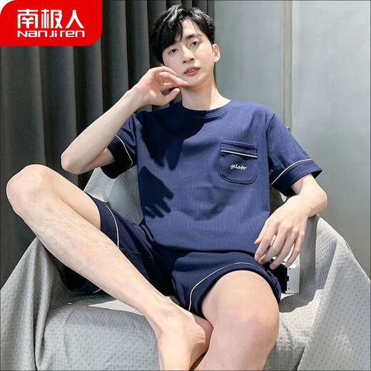 莫代尔男士睡衣男夏季2025新款短袖家居服男款男生青少年夏天夏款大码 H HDE-9928 XL 均码