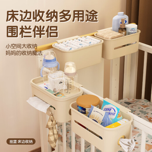 何佳功婴儿床收纳挂篮床边床头宝宝尿布台喂养台尿不湿口水巾收纳袋挂袋 婴儿床合集4件套 (一套就够了)
