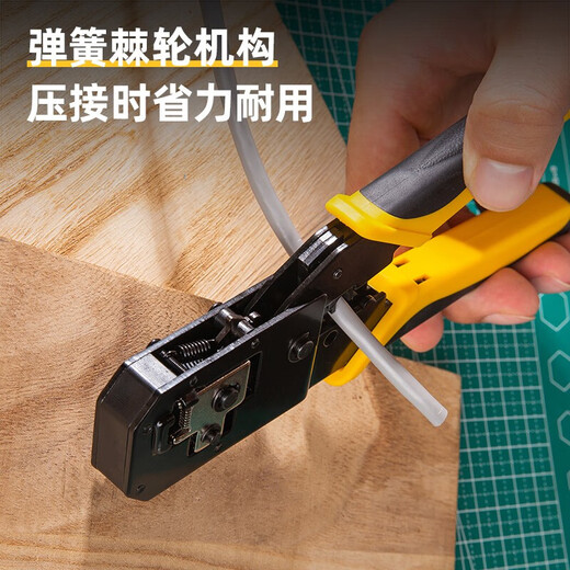 Deli network cable pliers, professional grade crystal head crimping pliers for connecting network cables, six categories of household multi-functional 6P/8P ratchet labor-saving network pliers DL381068