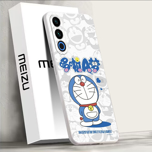 Jiyuner Meizu 21Note Caso de teléfono móvil Meizu 21 Nota NUEVA CASA DE TELÉFONO MOBILL ANTI-FALL M468Q Silicona 5G Lente de Internet Celebridades de Internet Celebridades anti-caídas ultra ultra ultraales.