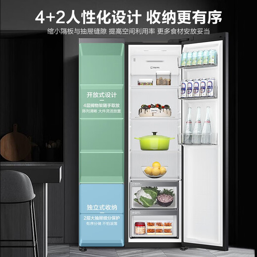 Haier new product Haier refrigerator double-door side-by-side door slim first-class energy efficiency dual frequency conversion air-cooled frost-free dry and wet storage large capacity home smart national subsidy 20% 617 liters + black gold purification system + 90 door opening hover
