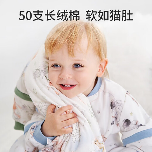 OUYUN baby sleeping bag spring, autumn and winter constant temperature baby split-leg sleeping bag children's anti-kicking quilt Star Travel Spring and Autumn 20-25 80cm Recommended height 55-80 cm