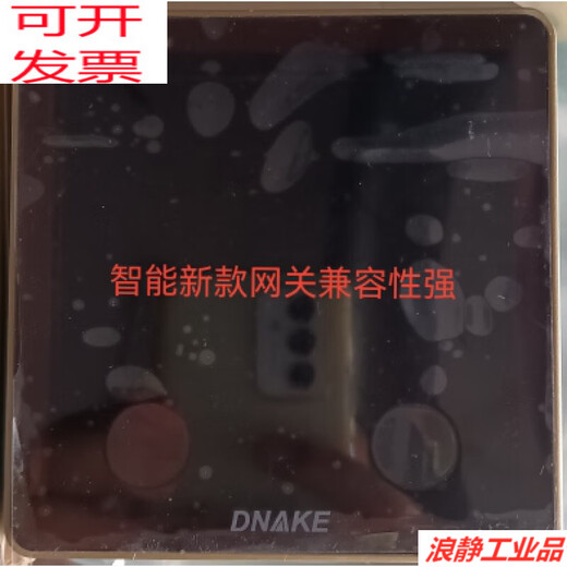 GJXBP Dinike smart switch panel dual-channel touch screen light switch panel controls three-way and four-way Dinike three-generation two-way lighting movement