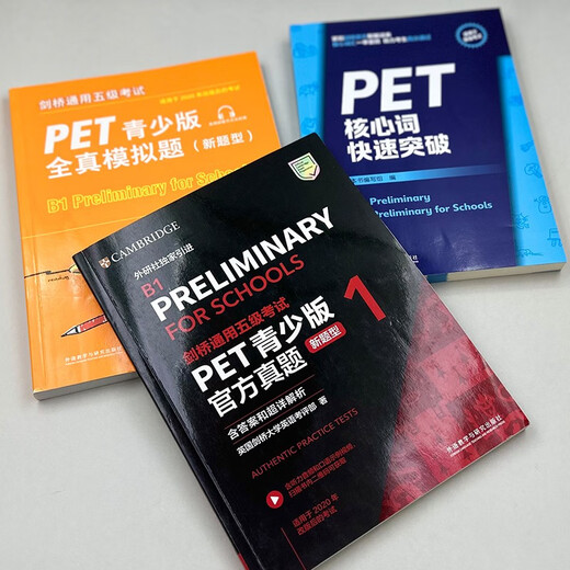 Versión de la juventud de la mascota Nuevo tipo de pregunta Preguntas reales oficiales + PREGUNTAS DE SIMULACIÓN REAL COMPLETA + Core Word Set Cambridge General Nivel 5 Autorización de Cambridge que incluye respuestas, análisis súper detallado, evaluación del examinador (3 volúmenes en total, con audio de código de escaneo, video de ejemplo oral)