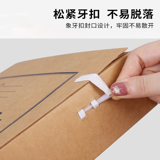
Upril A4 Kraft Paper Archive Box Thickened Imported Pure Pulse Acid-free Large Hard Mixed Slurry Office Information Accounting Voucher Project Bid Contract Archive Document Storage Box Customized Imported Acid-free 674g [side width 80mm] Approximately 750 pieces 10 packs