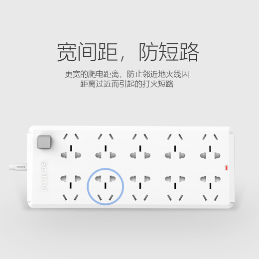 Philips (PHILIPS) new national standard safety socket 10 holes 3 meters child protection door power strip/socket strip/row strip/trailer board/terminal board