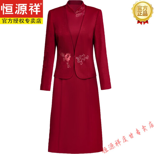 Hengyuanxiang 11. Jahrestag Mutter-in-Schwieger-Schwieger-Hochzeits-Bankettkleid Noble Mutterkleid kleine mittlere und ältere Frauen Herbst Festliche zweiteilige Kleidermarke Flaggschiff 9276 Burgundy XL 90-105jin [Jin gleich 0,5 kg]