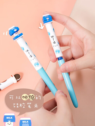 
Stone-spotted cartoon cute and cute hungry meow thin pen tip without splashing ink pen DS757 elementary school student ink bag pen Oreo single (+4 ink bag) hungry 0.5mm official standard dark tip