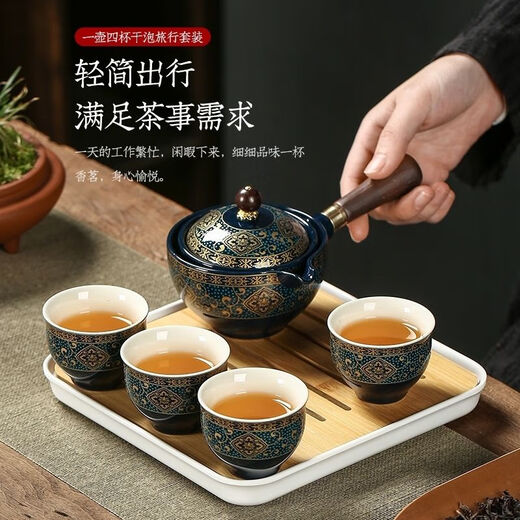 Junzhuang Xiaoyao teapot 360-degree rotating travel tea set home car kung fu tea cup portable automatic celadon Xiaoyao tea set